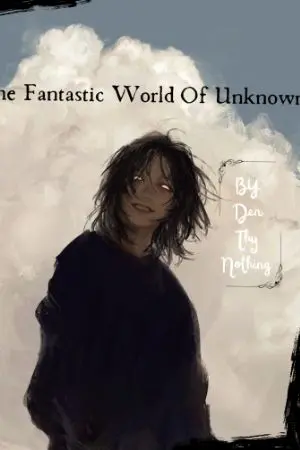 ปกนิยาย [The Fantastic World Of Unknown] การผจญภัยของทุสเอตรู