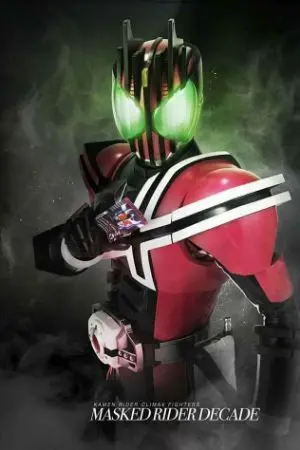 ปกนิยาย [fic anime] การเดินทางของผู้ทำรายล้างโลก