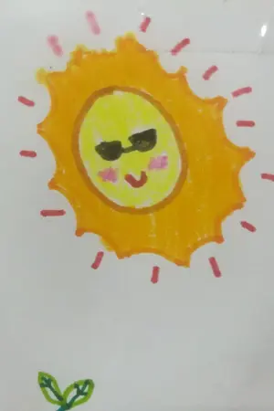 ปกนิยาย แสงแห่งเรา : 2. แสงแรก