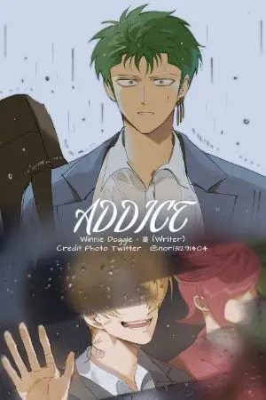 ปกนิยาย ADDICT