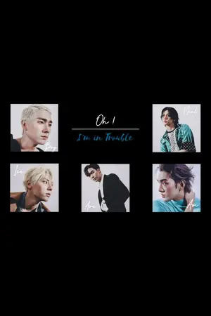 ปกนิยาย Oh! I'm in trouble ช่วยด้วยครับรักผมมีปัญหา