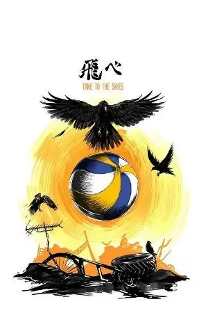 ปกนิยาย ยักษ์ที่แท้จริง!!