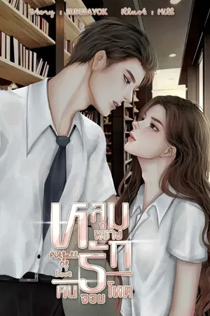 ปกอีบุ๊ก