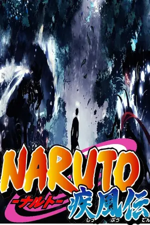 ปกนิยาย [ FIC NARUTO ] จักรพรรดิเงา