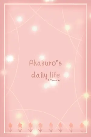 ปกนิยาย [KNB]  Akakuro's daily life (akakuro)