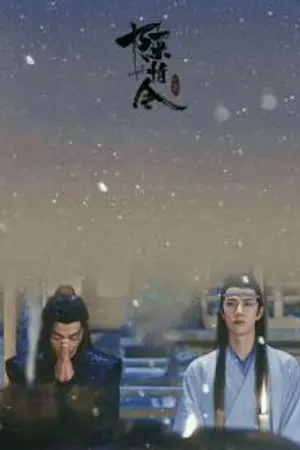 ปกนิยาย เพลงประกอบซีรีย์ ปรมาจารย์ลัทธิมาร thaiver