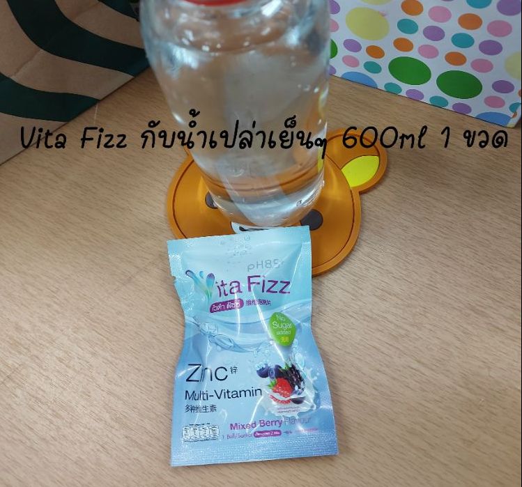 รีเฟรชสมองด้วย Vita Fizz | Dek-D.com