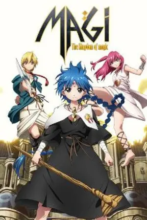 ปกนิยาย (fic Magi)การเดินทางของนักเวท