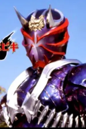 ปกนิยาย มายฮีโร่อคาเดมี่&มาสไรเดอร์ฮิบิกิ