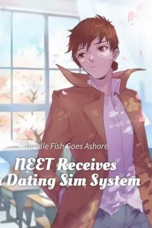 ปกนิยาย NEET Receives a Dating Sim System - เทพนีทจีบสาว