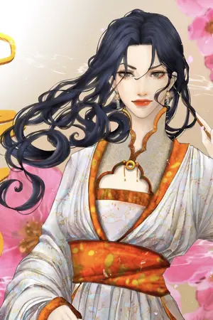 ปกนิยาย องค์หญิงทั้งสี่จากจวนกลางป่า(เนื้อเรื่องเดิมก่อนเปลี่ยน)