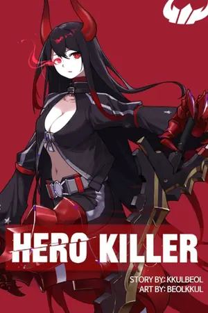 ปกนิยาย [Fic Hero Killer]Black Gold Saw