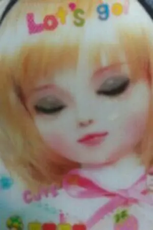 ปกนิยาย เธอ...ของฉันคนเดียว