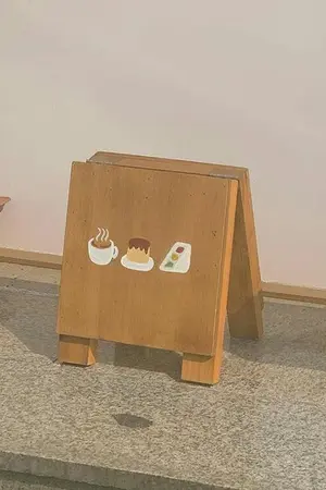 ปกนิยาย fic My Hero academia {The secret of the poisonous flower}