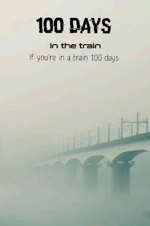 ปกนิยาย ★100 วันชี้เป็นชี้ตาย★ [In the train]