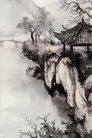 ปกนิยาย เปิดตำนานราชันย์เซียน 2