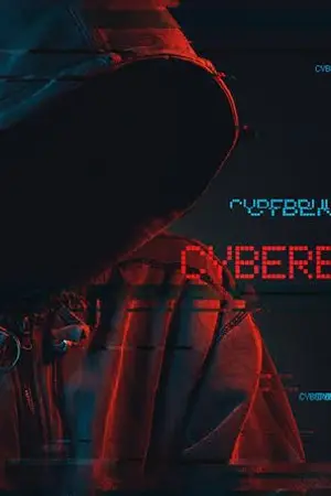 ปกนิยาย เงารัตติกาล (Twitter Killer)