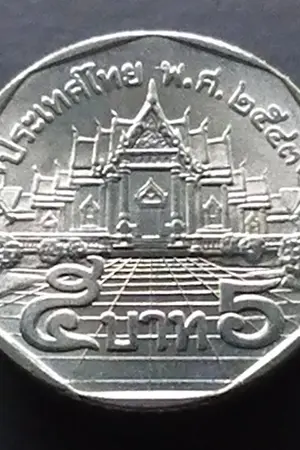 ปกนิยาย 1 เหรียญ 2 ด้าน