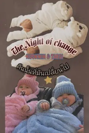 ปกนิยาย The Night Of Charges คืนนั้นที่มันเปลี่ยนไป (kookmin & taegi)