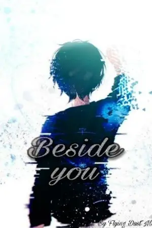 ปกนิยาย Beside you