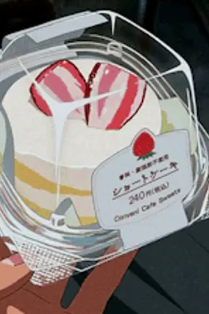 ปกนิยาย [Jujutsu Kaisen]   幽玄   ⌜Gojo Satoru x OC ⌟