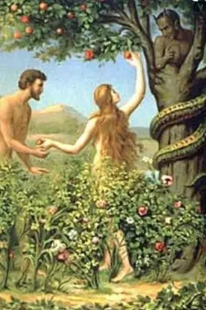 ปกนิยาย ริษยาอาซาเซน