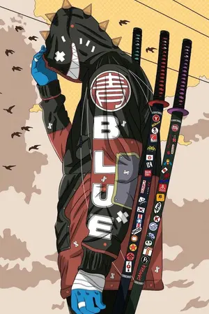 ปกนิยาย king human