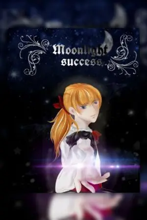 ปกนิยาย Moonlight Success