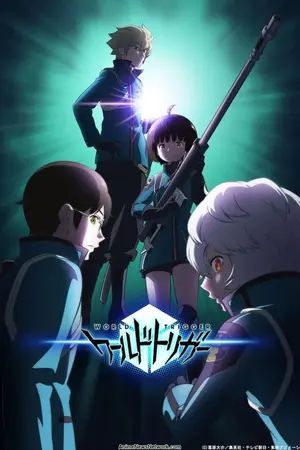 ปกนิยาย [Fic World Trigger x Oc]