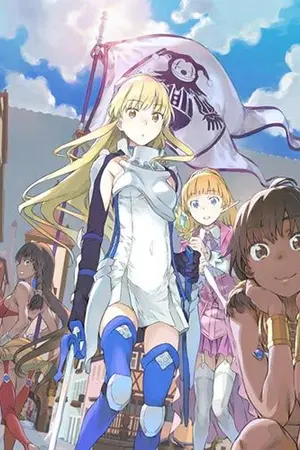 ปกนิยาย (Fic danmachi) Thunder Emperor