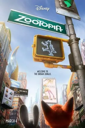 ปกนิยาย Zootopia Fan Fic : คู่หูตะลุยภารกิจ