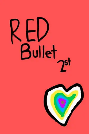 ปกนิยาย กระสุนสีเเดง(part2)