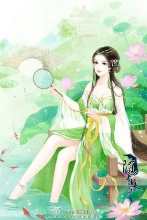 ปกนิยาย ปิศาจราคะที่รัก