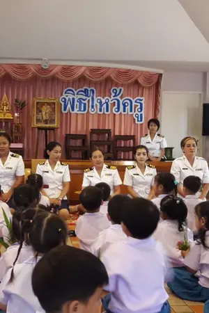 ปกนิยาย 10. clean home