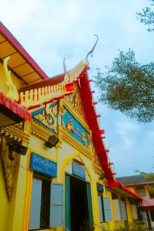 ปกนิยาย คนน้อคน