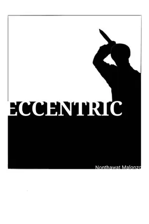 ปกนิยาย Eccentric