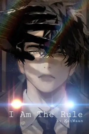 ปกนิยาย I Am The Rule