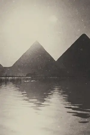 ปกนิยาย หลงไนล์