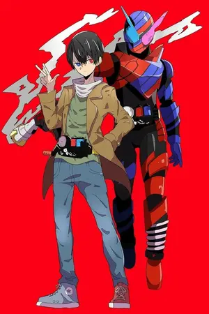 ปกนิยาย [kamen rider build x evol ] คุณนักฟิสิคจอมหลงตัวเองกับคุณหญิงแบล็คโฮ