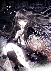 ปกนิยาย [Fanfiction Lookism] Ms.Yejin!