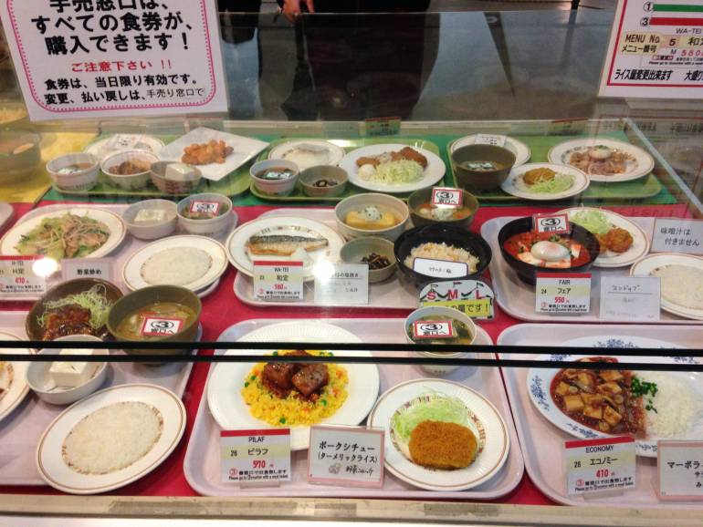 Tokyo_Canteen.jpg
