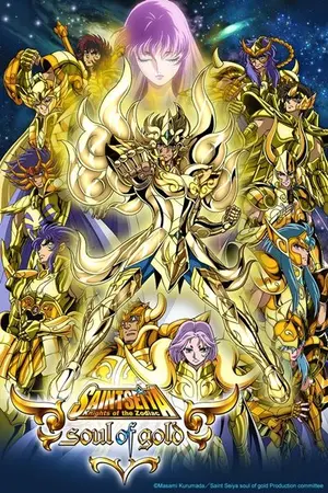 ปกนิยาย Saint  Seiya  soul of gold