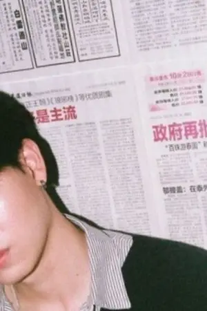 ปกนิยาย Love​ Blood เลือดนายฉันขอชิมได้ไหม