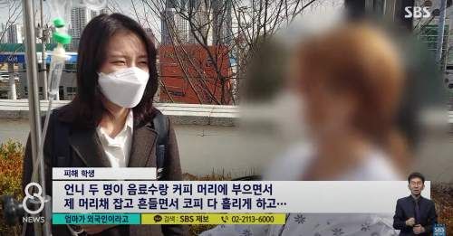 SBS 뉴스 /  Youtube