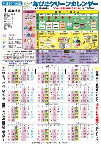 Photo  Credit:  Camo.qiitausercontent.com