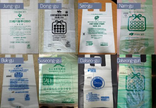 ประเภทถุงใส่ขยะในประเทศเกาหลีใต้