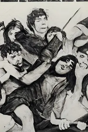 ปกนิยาย สถาบันวิปริต