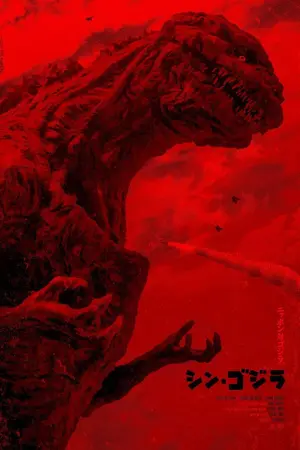 ปกนิยาย [Fic Neon Genesis Evangelion]​เทวทูตตนใหม่(あたらし の てんし)​