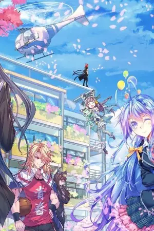 ปกนิยาย [fanfic Douluo Dalu ii]จักรพรรดิ์มังกรเพลิง