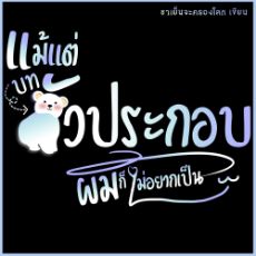 ปกนิยาย End แม้แต่บทตัวประกอบผมก็ไม่อยากเป็น
